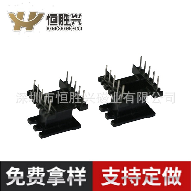 恒胜兴厂家供应EE13-10立式5+5 加厚变压器电木骨架 支持定 制