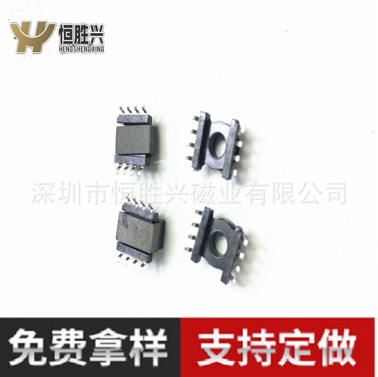 恒胜兴厂家ER9.5贴片变压器骨架电子塑胶模具变压器