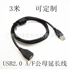 �S�ҹ���2.0��ɫ3��USB���L������ĸ�B�Ӿ� ����I�P���L��