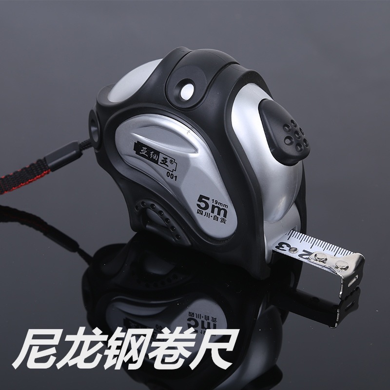 亚细亚拉尺合尺7.5m自锁卷尺 5米尺测量工具皮套尼龙防水5m钢卷尺