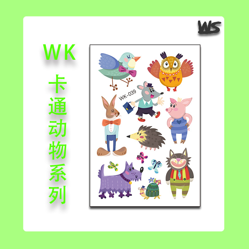 WK-039 animal