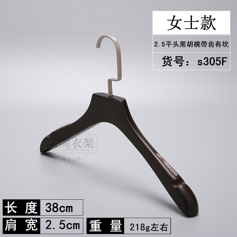 S305F 레이디 호두