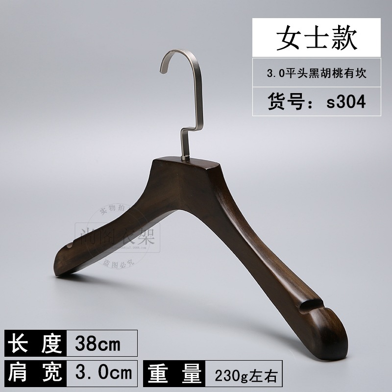 S304 레이디 호두 색상