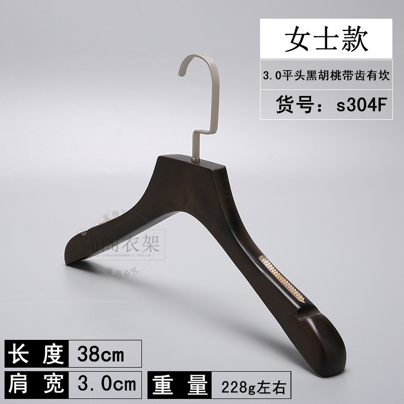 S304F 레이디 호두 색상