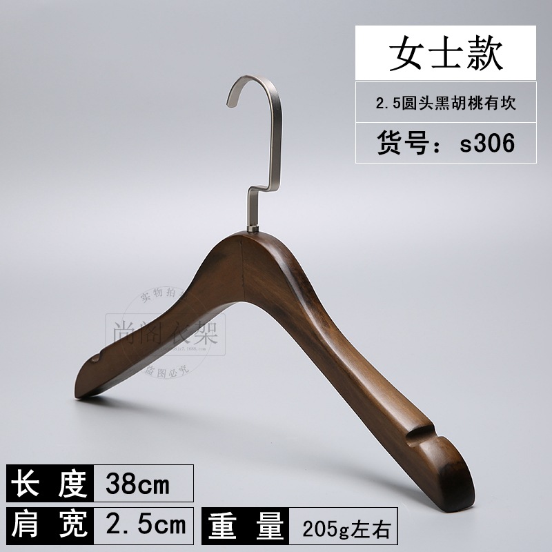 S306 레이디 호두 색상