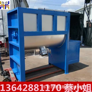 吉林不锈钢颗粒 腻子粉混合搅拌机 化工原料卧式搅拌机 厂家直销