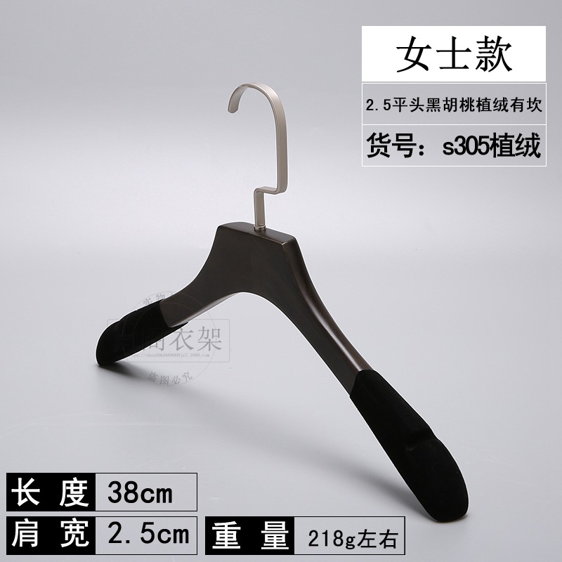 S305 레이디 몰려 호두 색