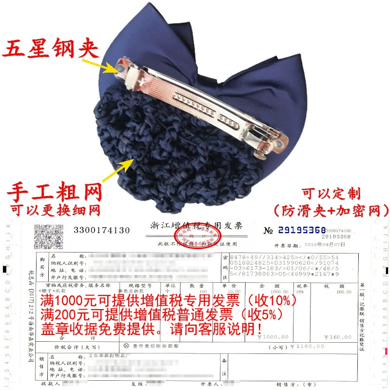 Аксессуар Dingzhe, медицинская форма с бантом, заколка для волос, сеточка для волос, корейский стиль