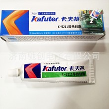 散热器CPU LED散热膏不固化散热不粘胶卡夫特K-5211导热硅脂