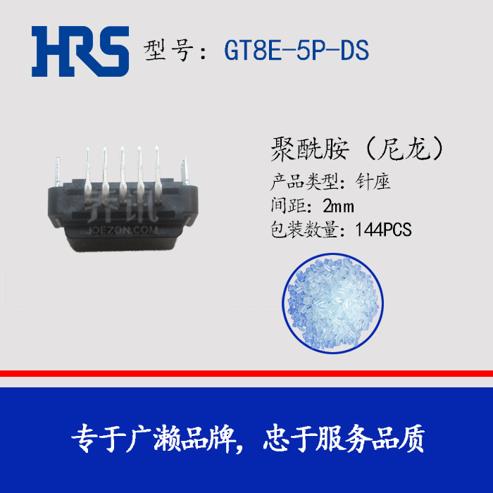 HRS hirose GT8E-5P-DS���������� ���� ���������� 5pin�ֻ�
