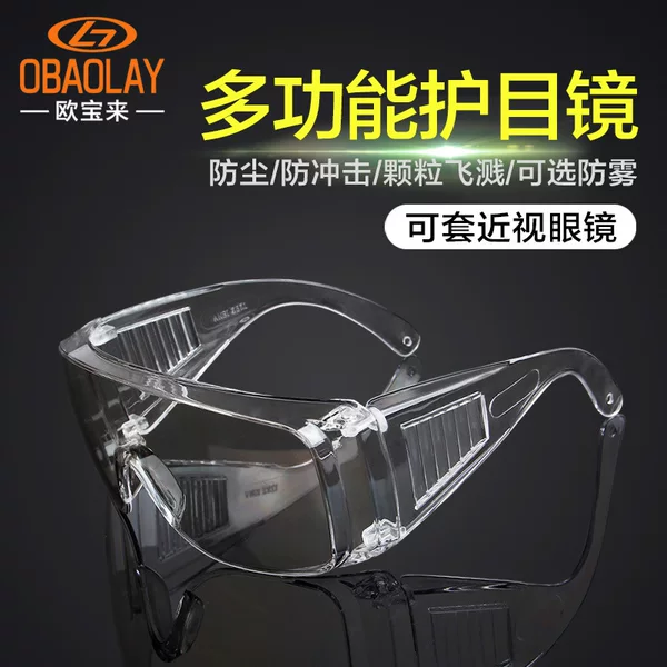 Protective Goggles for Blinds, Protective Eyewear, Electric Vehicle Goggles, Dk1 Windproof Welding Glasses, Special for Welders Dk1