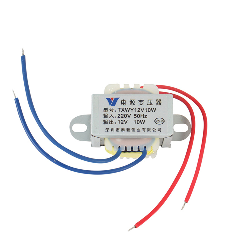 厂家定制EI型 220V转12V10W交流电源变压器