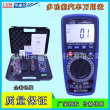 CEM�Aʢ�����I�๦����܇�����f�ñ���܇���I�S���f�ñ�AT-9955