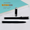 Plastic silica gel black water-based pen, wholesale, 0.5mm, Birthday gift