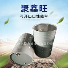 厂家批发 208L闭口桶 溶剂包装桶 马口铁金属桶  涂料桶