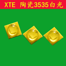 3535白光 迎宾灯光源用3535白光 倒装3535白光 仿科锐3535白光