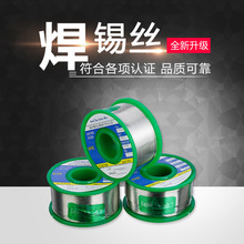 �����o�U���a�zС���a�z���S���l���a���S�� Sn99Cu0.7 50/100g