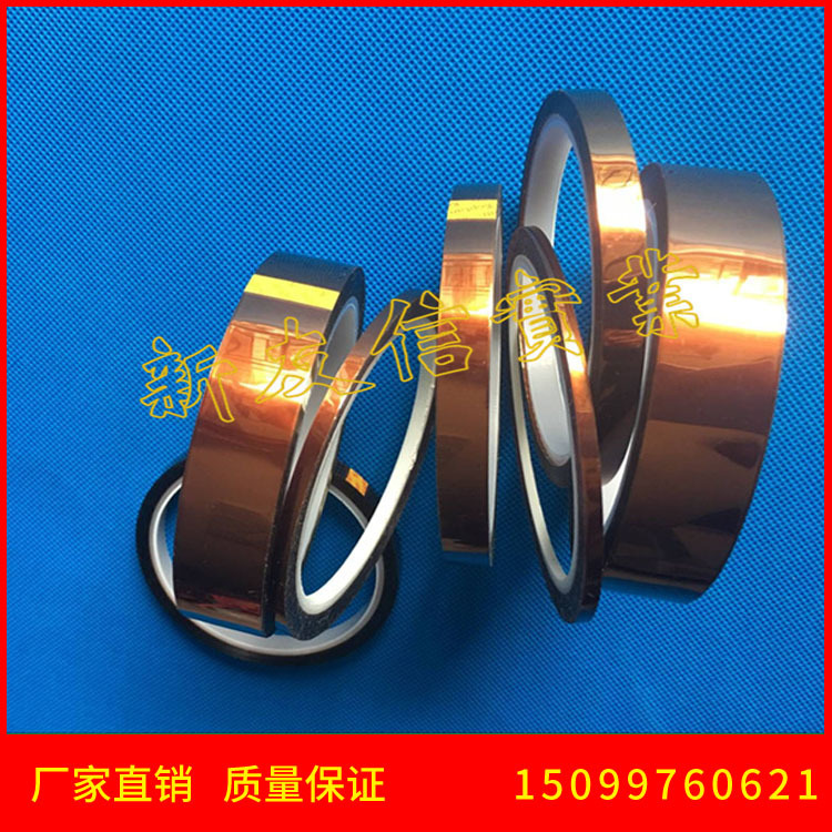 专业供应金手指胶带 防静电金手指高温胶带 批发茶色绝缘高温胶带