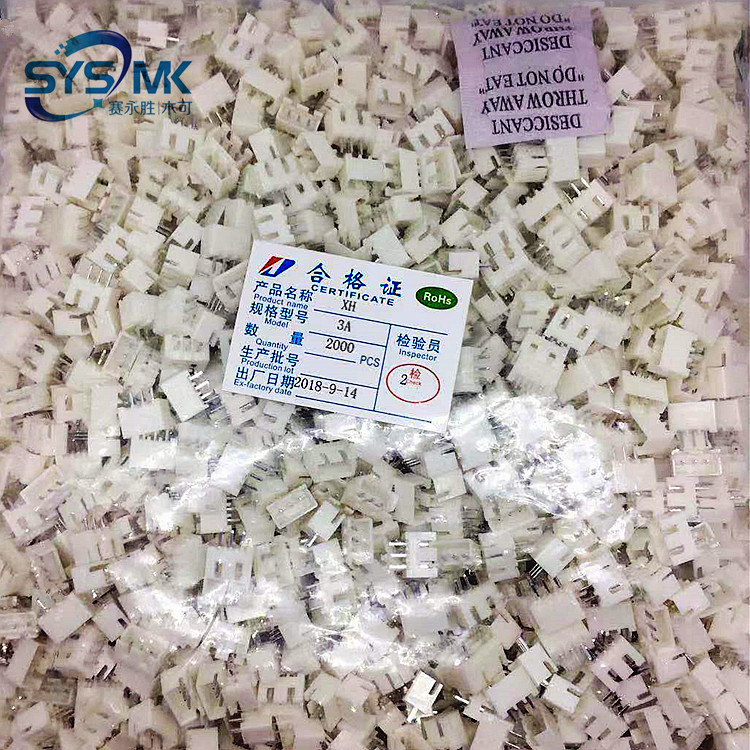 现货供应 XH-3A直针 3P 2.54间距 3P直针端子座XH2.54 3P 耐温