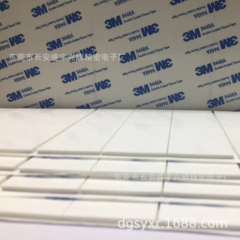 3M防水可移双面胶 强力粘无痕胶  无痕可移胶 水洗无痕胶防静电
