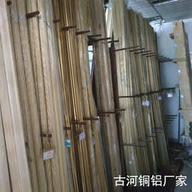 古河专业CDA260黄铜 CDA260黄铜棒 CDA260铜棒生产厂家