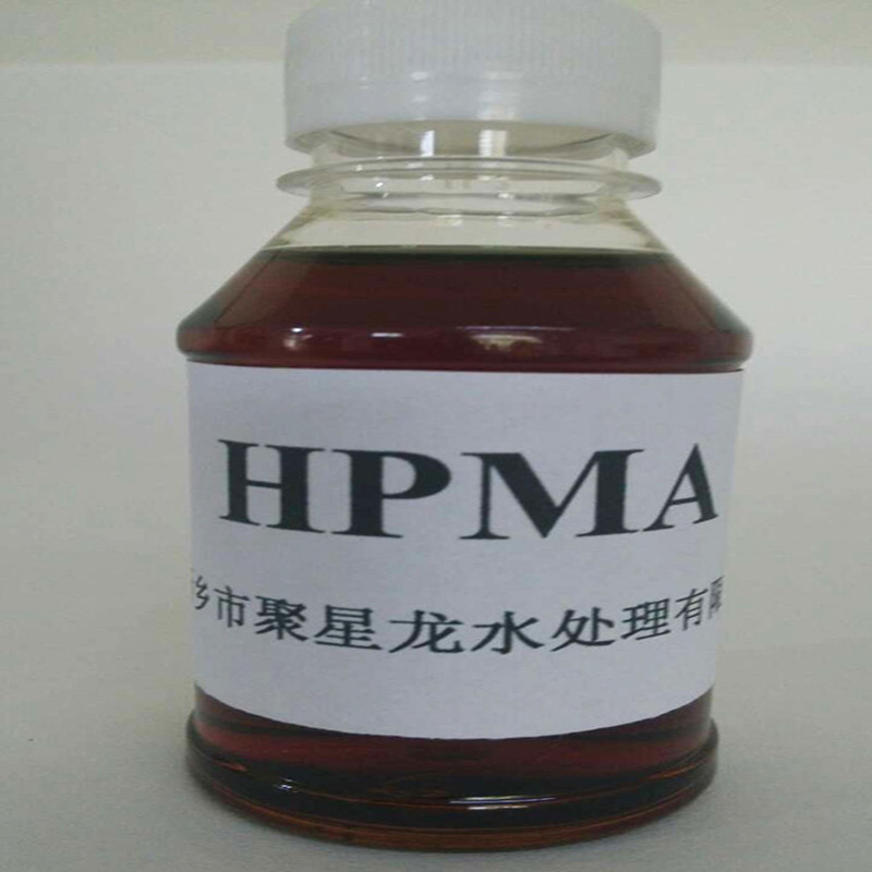供应水解聚马来酸酐（HPMA)  CAS ：26099-09-02 厂家销售