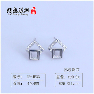 �����M��s925�y��ᔿ���Ů���y�n��r�к��s����4*4�n��r�к��s