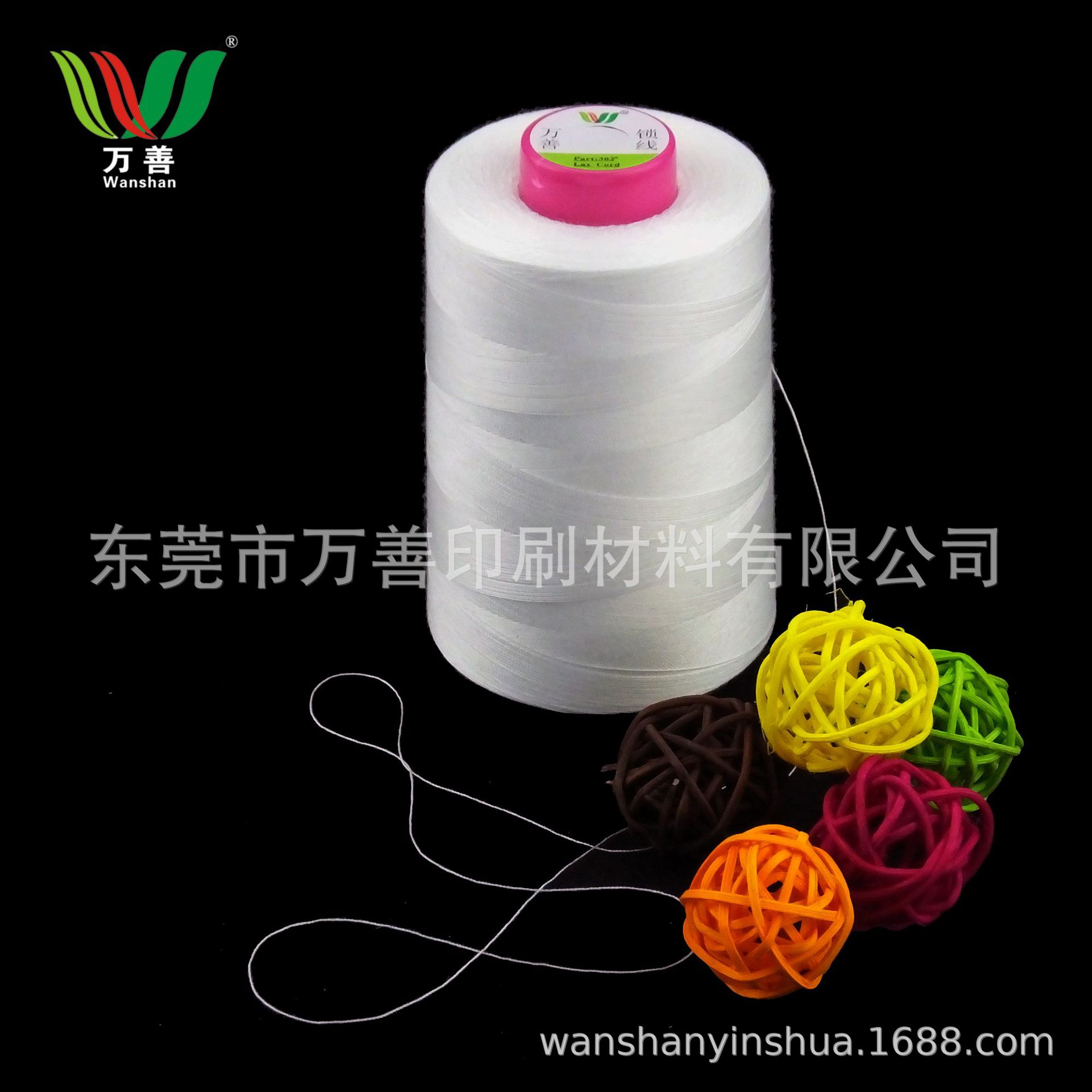 厂家直销马天尼锁线302# 精装书本装订线 万善锁线批发手工