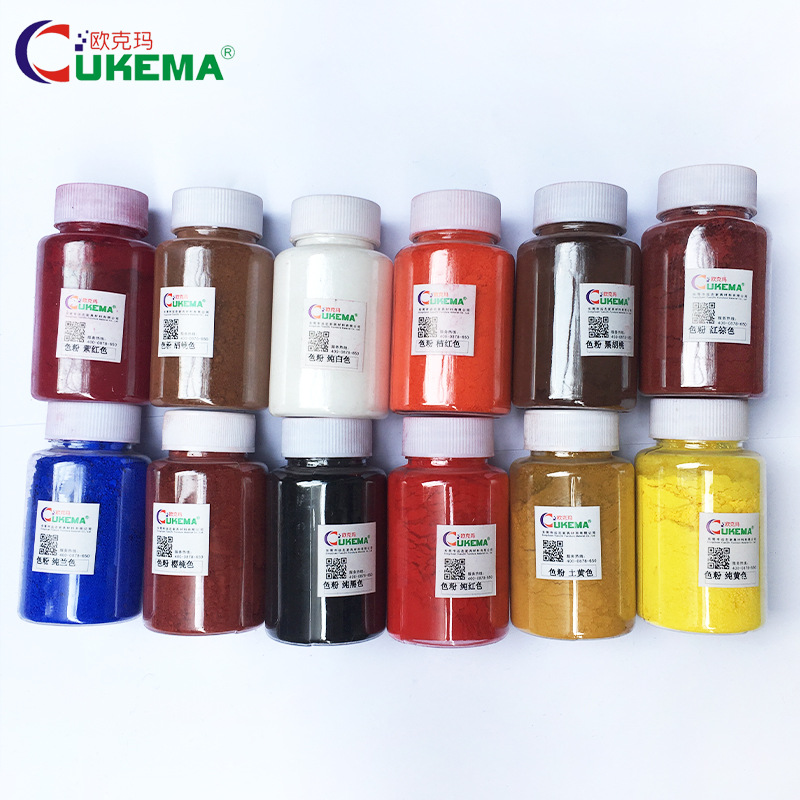 厂家现货批发各种色粉 家具修补木器色粉 木地板上色维修调色颜料