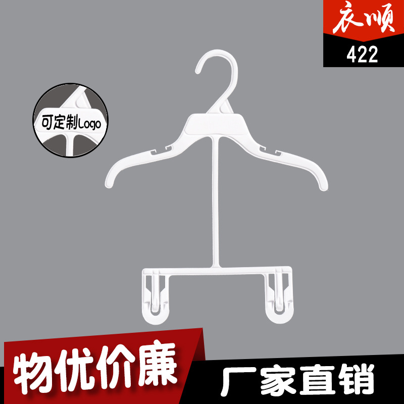 Factory direct children's clothing plastic hanger 30cm set hanging full shape S422