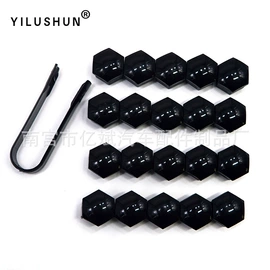 车身及附件;雨刮器