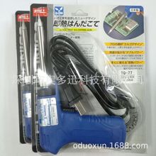 lձԭbGOOTʽTQ-77FF؛