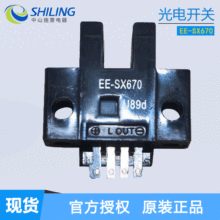 ����_�P EE-SX670 ȫ�²���U�͹���_�P������ ��ԃ�ͷ�