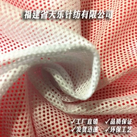 网眼布;其他针织面料