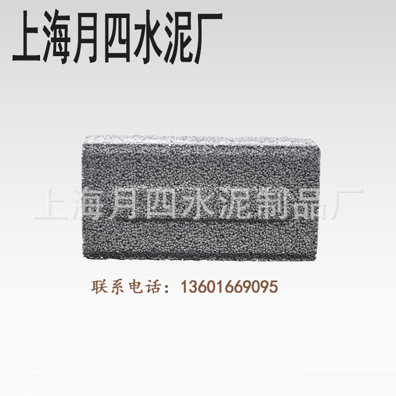 厂家批发不掉色透水砖多规格彩色砖耐压抗风化可支持