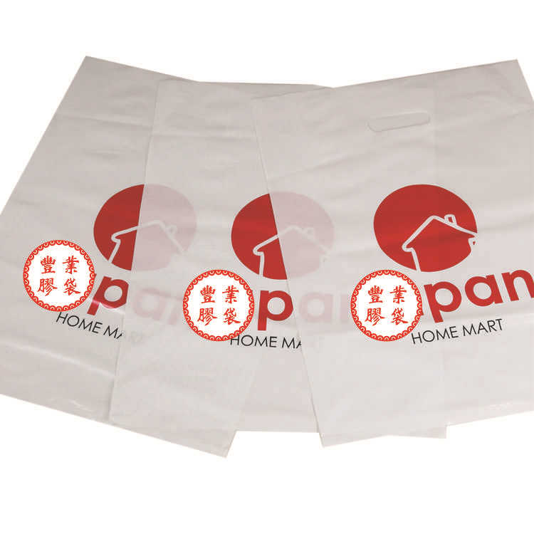 厂家生产市场购物袋红色背心塑料袋超市商场PO胶袋logo可定