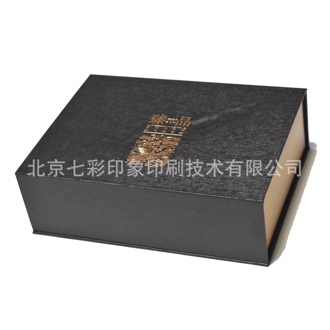 厂家定 做包装盒/牛皮纸包装盒/大米礼盒免费设计 做工精细价格低