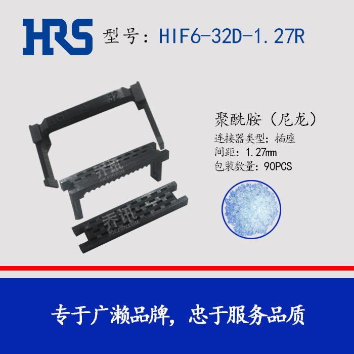 hirose ���� HIF6-32D-1.27R HRS 30pin ���������� �Ӳ�� ��Ʒ