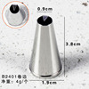 Laser welding 304 stainless steel mounting mouth pattern modeling cake cookies cooking baking tool