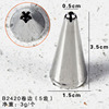 Laser welding 304 stainless steel mounting mouth pattern modeling cake cookies cooking baking tool