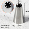 Laser welding 304 stainless steel mounting mouth pattern modeling cake cookies cooking baking tool