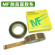 MF�͸��½��� ��հ�װ��ר�ý��� 19mm������280�ȷ�ڻ�����