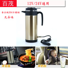 Car Heated Cup 12/24V Universal Vehicle Water Heater Car Electronics 304 Stainless Steel Car Heated Cup