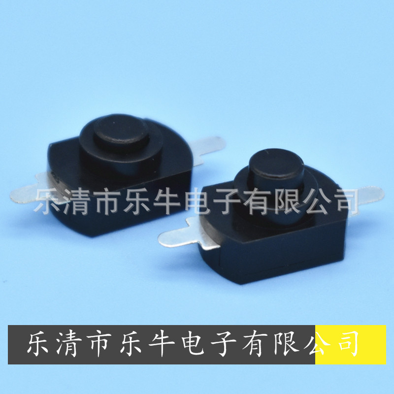 按钮开关 1288自锁开关 8*12 一开一关15-A 黑色短脚自锁按键开关