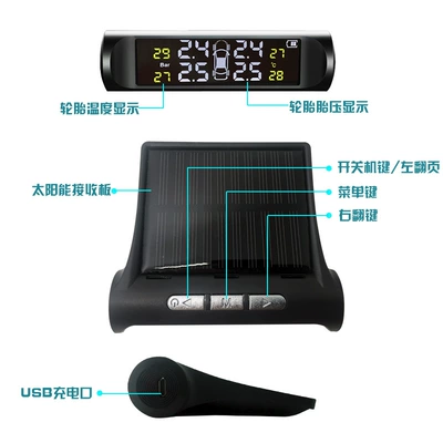Tire pressure monitoring system Wireless Tire Pressure Monitor