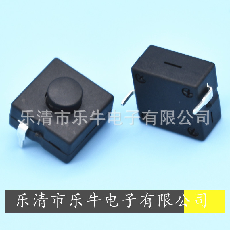 手电筒按钮开关 12*12 2脚一开一关 自锁开关 2脚12*12按键开关