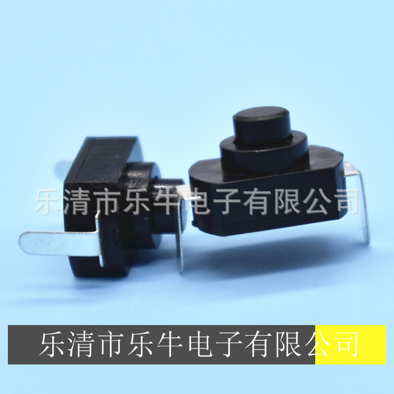 按钮开关 1288自锁开关 8*12弯脚按钮开关 15-A弯脚开关 8*12按键