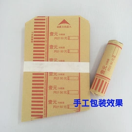 提款箱;其他会计用品;金融专用设备