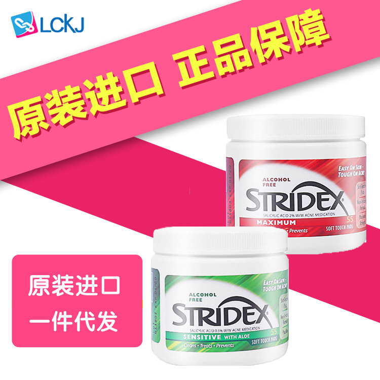 Import cotton pads with salicylic acid from black spots