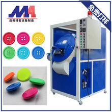 纽扣喷油机回形针滚喷机小五金塑胶喷漆机设备供应商广东智造